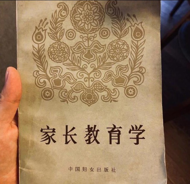 孙俪曝邓超研究《家长教育学》，网友调戏：教如何忍住眼泪吗?