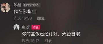 Duck不必！受邀参加浪姐遭抵制 陈赫疑回应，张子萱发文支持