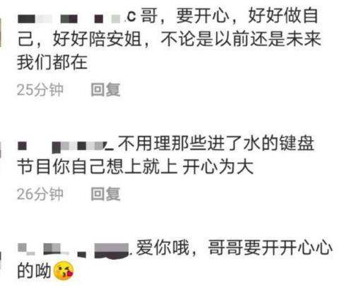 Duck不必！受邀参加浪姐遭抵制 陈赫疑回应，张子萱发文支持