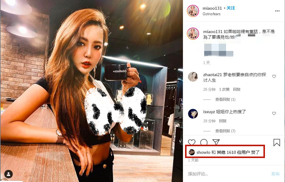 罗志祥:关你屁事什么情况?罗志祥点赞性感美女被指死性不改详情始末