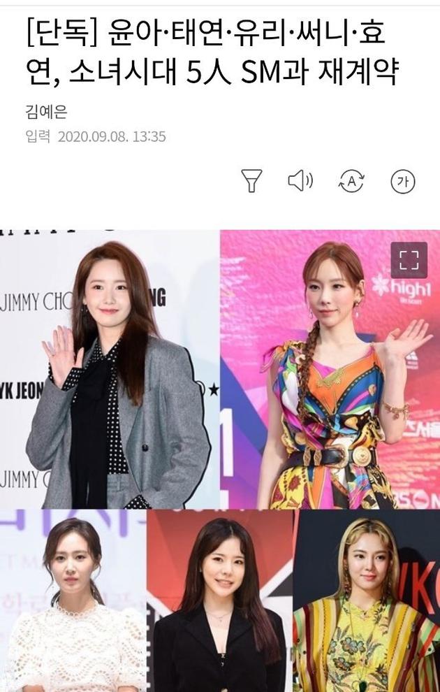 真义气!少女时代5位成员与SM续约 未来发展路线是什么?