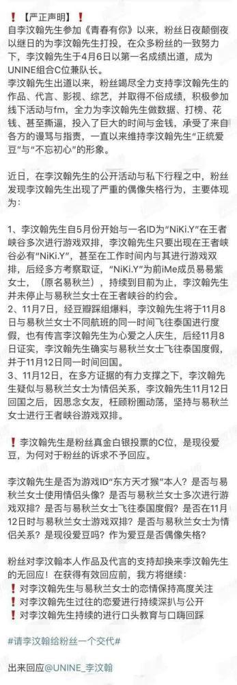 当街扑倒！李汶翰易易紫恋情再升级 握住易易紫脖子将其搂在怀里