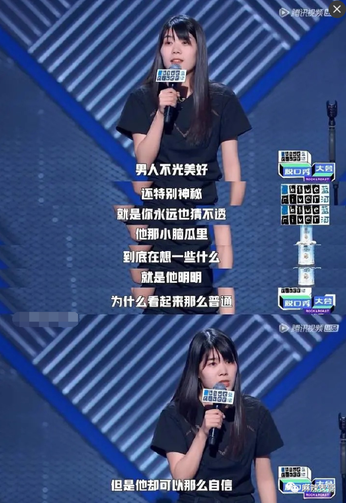 杨笠和储殷的口水大战，是最近最好笑的笑话了吧