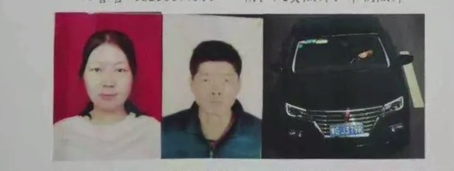 【下落不明】女子高速口遭前夫拽上车失联 到底发生了什么？