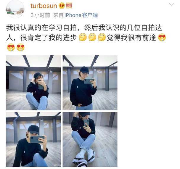 史诗级进步！孙俪曝自拍心理节奏太好笑