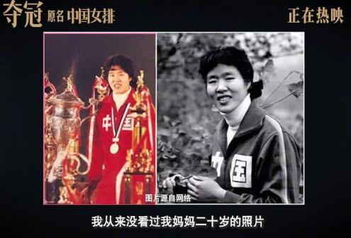 中国女排！郎平换上80年代训练服 与女排姑娘同框互动