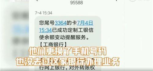 太恐怖了!信用卡欠款200元11年后要还3万 到底发生了什么？