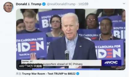 火力全开！美两党总统候选人正辩论场上激烈交锋，特朗普推特也没停