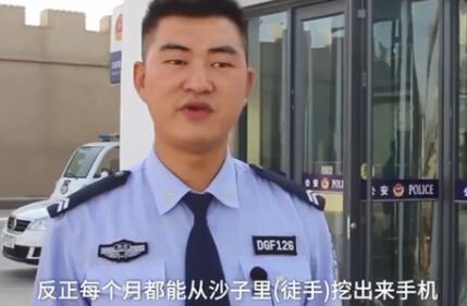 冲上热搜！敦煌沙漠里挖手机的派出所火了