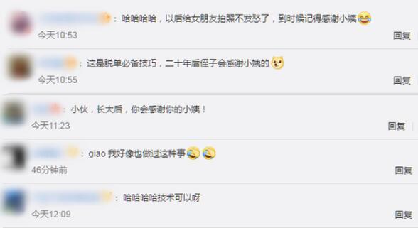 脱单必备！5岁外甥被小姨教成人肉三脚架 小姨：以后你会感谢我的