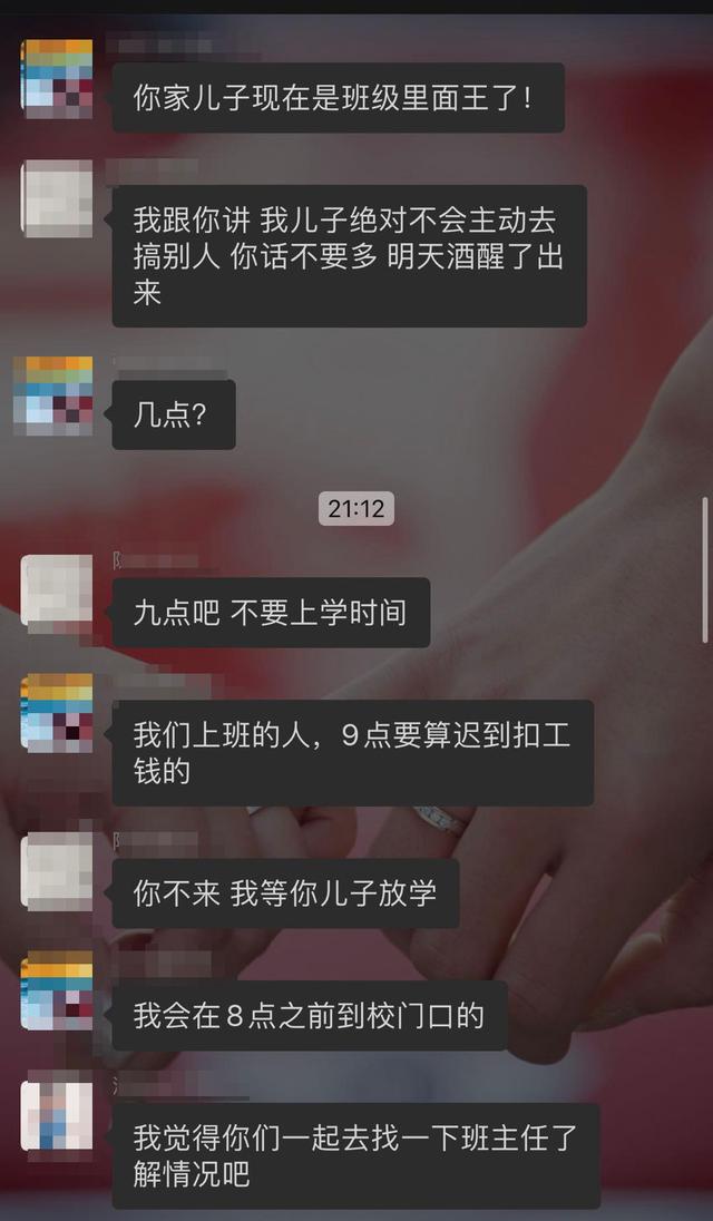 什么操作？上海两小学生打闹引发爸爸约架上热搜