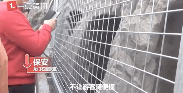 龙门石窟千年佛像被摸出“包浆”？具体什么情况？