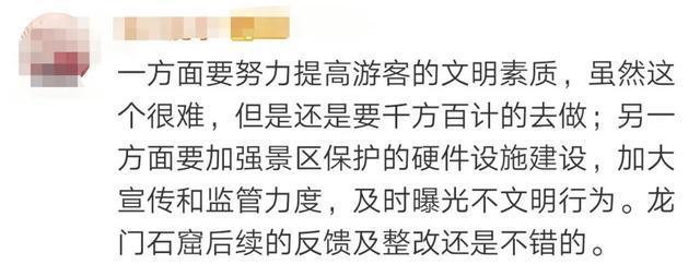 龙门石窟千年佛像被摸出“包浆”？具体什么情况？