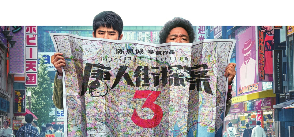 已有5部影片官宣定档大年初一 国庆档刚过，春节档就要来啦！