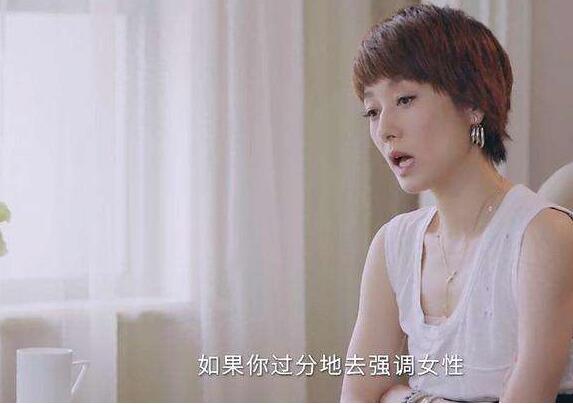 【围观】马伊琍离婚后状态曾很差 称当年无法走出背叛的阴影