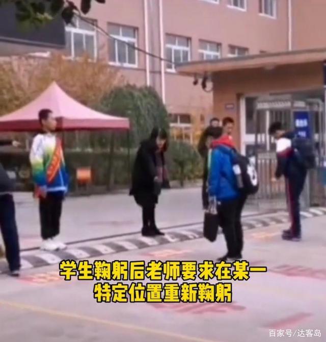 【争论不休】辽宁一中学要求学生入校先鞠躬 你觉得有鞠躬的必要吗？