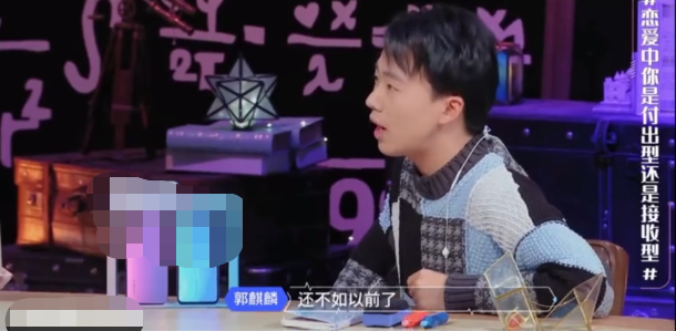 郭麒麟自曝恋爱细节，对别人比对女友更上心？还直言喜欢猫系女生