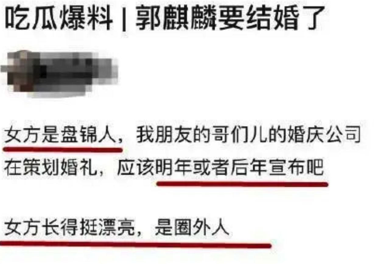 郭麒麟自曝恋爱细节，对别人比对女友更上心？还直言喜欢猫系女生