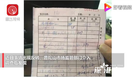 大反转！