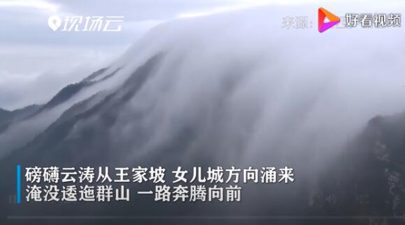 美如画!庐山现入冬首场瀑布云 磅礴云涛山谷沟壑丛林间云雾奔流