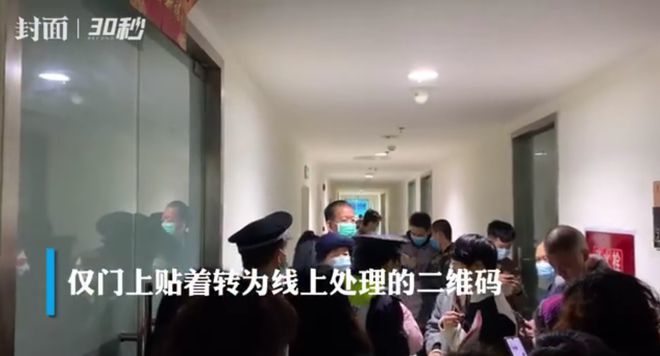 跑路了?成都蛋壳办公室人去楼空  把房东、租客、员工都坑了