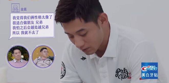 张继科疑似新恋情曝光 难怪和金晨约会失败,原来已经有同居新女友了?