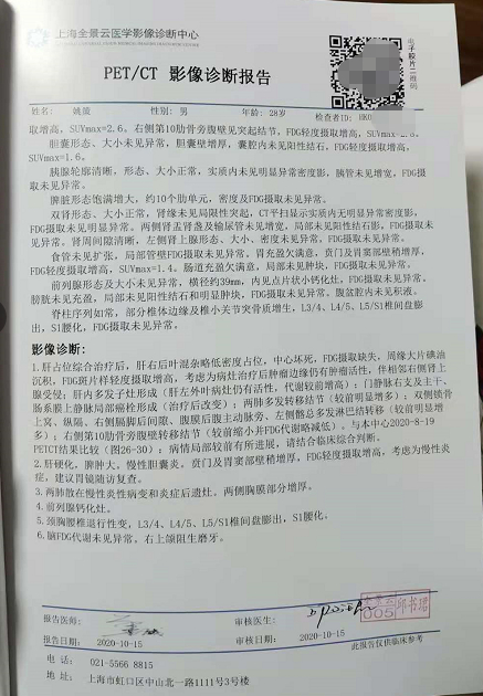 错换人生28年当事人姚策留绝笔信 网友：希望奇迹降临
