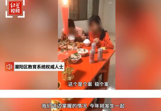 教育局回应17岁男生娶13岁女生，到底发生了什么？