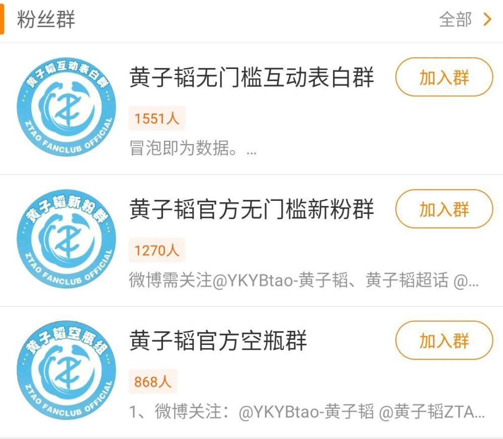 黄子韬劝被出轨的粉丝分手，具体是啥情况？