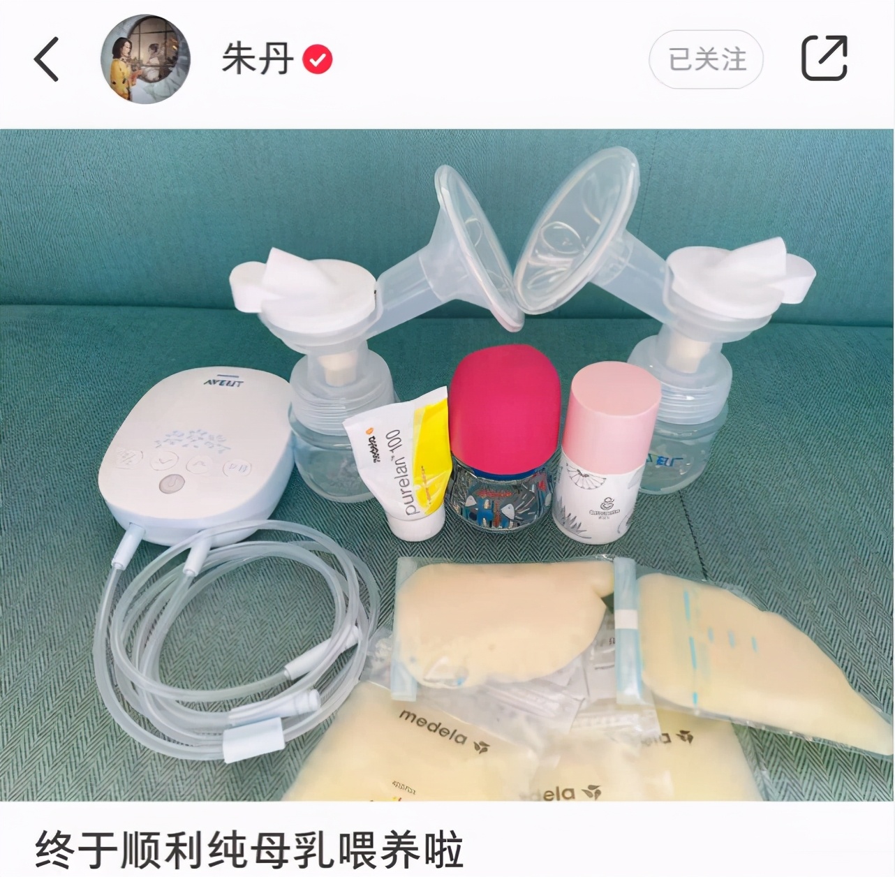 朱丹宣布二胎出生!分享母乳喂养经验,自曝产后一周奶水充足