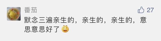 突然情绪失控！爸爸辅导功课怒点作业险烧邻居家