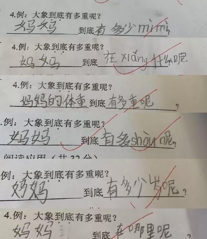 突然情绪失控！爸爸辅导功课怒点作业险烧邻居家