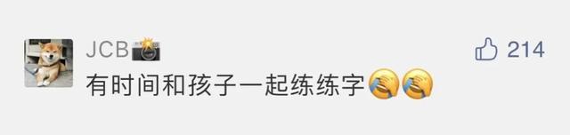 突然情绪失控！爸爸辅导功课怒点作业险烧邻居家