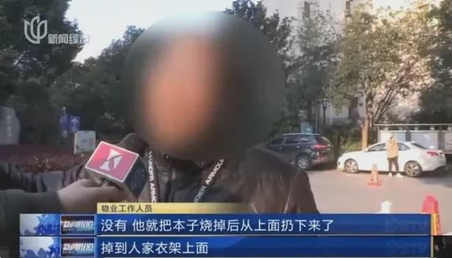 突然情绪失控！爸爸辅导功课怒点作业险烧邻居家