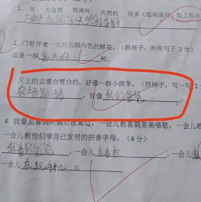 突然情绪失控！爸爸辅导功课怒点作业险烧邻居家