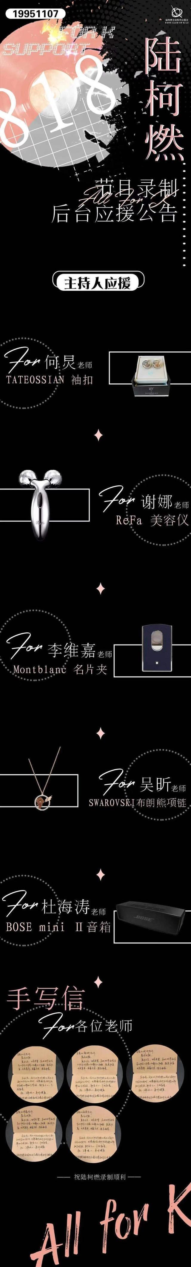 何炅回应