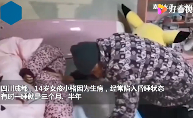 这位爸爸是天使！成都一父亲摆摊照顾因病沉睡女儿12年，坚信会醒的