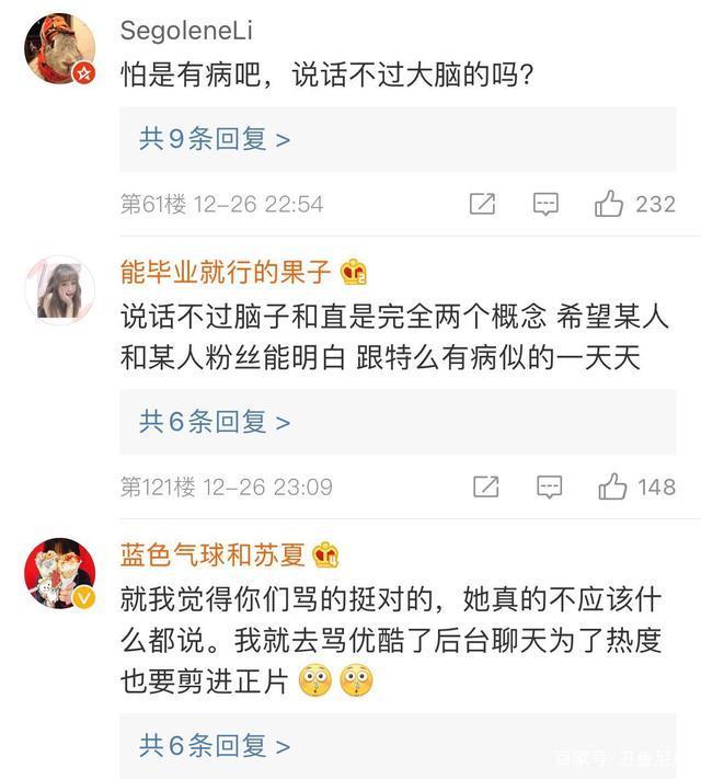 【吃瓜围观】郑爽要退出追光吧哥哥咋回事?