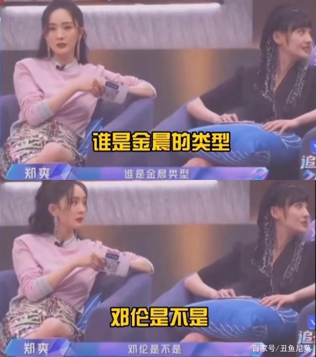 被节目组利用？吃瓜金晨邓伦被骂惨，郑爽要退出《追光吧哥哥》