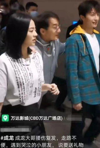 【gif动图】成龙疑似腰伤复发，需要工作人员搀扶才能行走