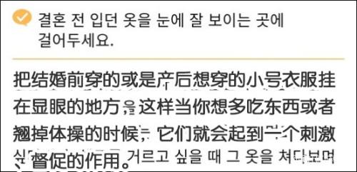 内容太可怕!韩国首尔发布孕妇指南遭抵制 怀孕还要按时完成家务?