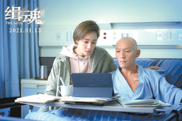 《缉魂》导演:希望拍出《机械姬》的软科幻味道