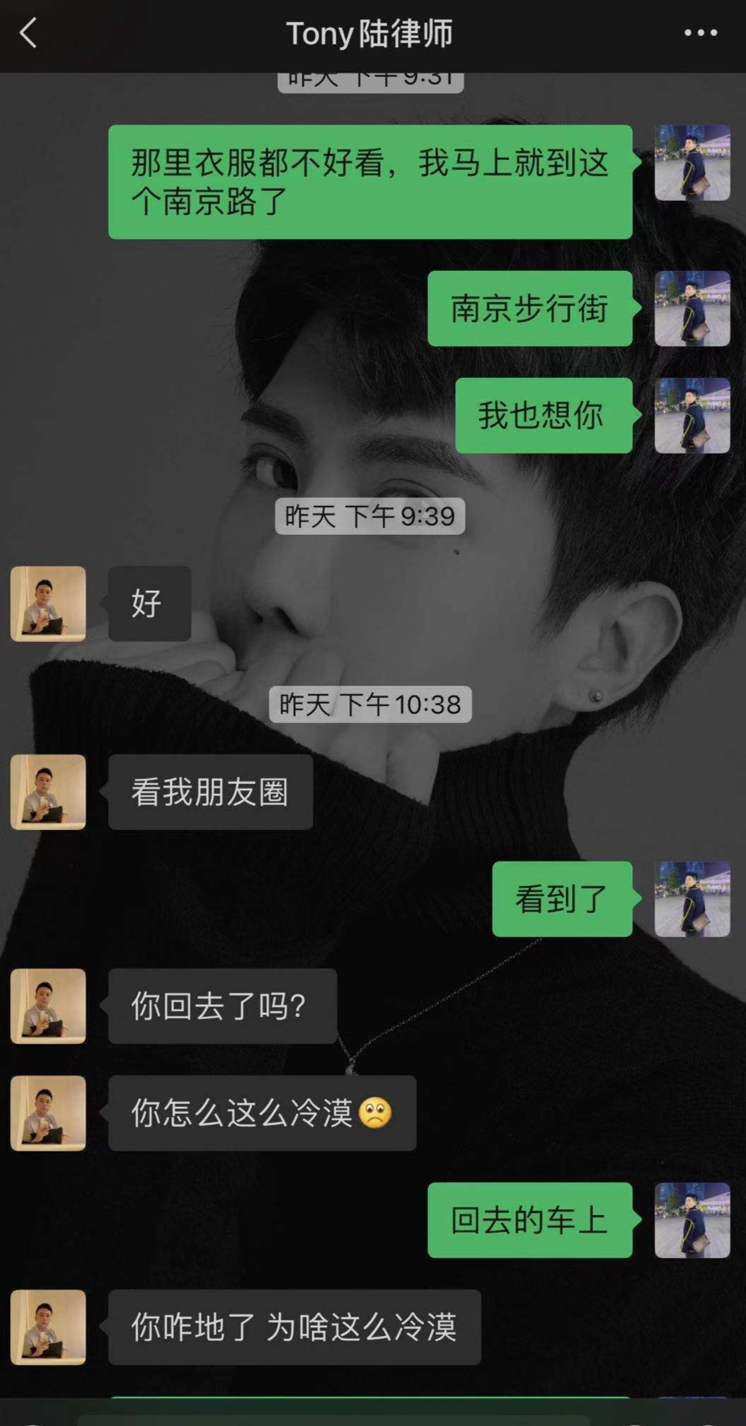 怦然再心动节目组声明 黄奕约会对象被曝骗婚、劈腿？