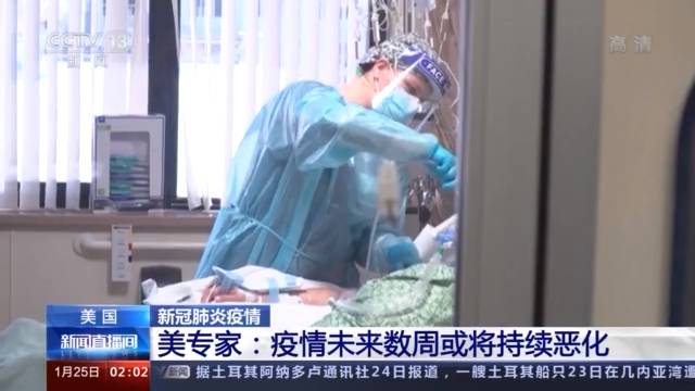 救护车响应时间长、床位短缺……美国急救服务处在崩溃边缘