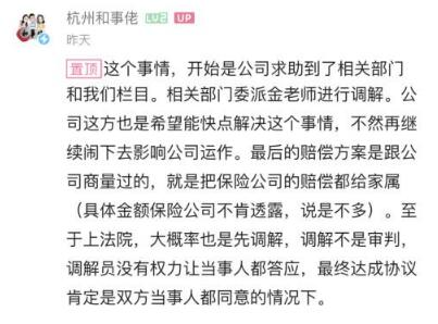 24岁姐姐去世父母索赔41万为弟弟买房 人们在愤怒什么？