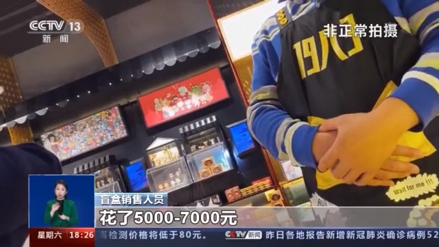 买买买!有人一年耗资百万,沉迷盲盒如何不被“坑”?