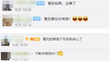 女子不戴口罩坐公交还怒怼乘客，看到结局“舒服了”