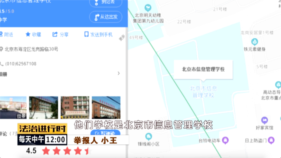 后果不堪设想！电动车在北京三环飙到190！
