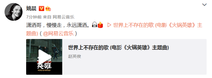 歌手赵英俊去世 年仅43岁 多位明星发博悼念 