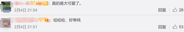 神王冰冰连线采访丁真，具体是啥情况？